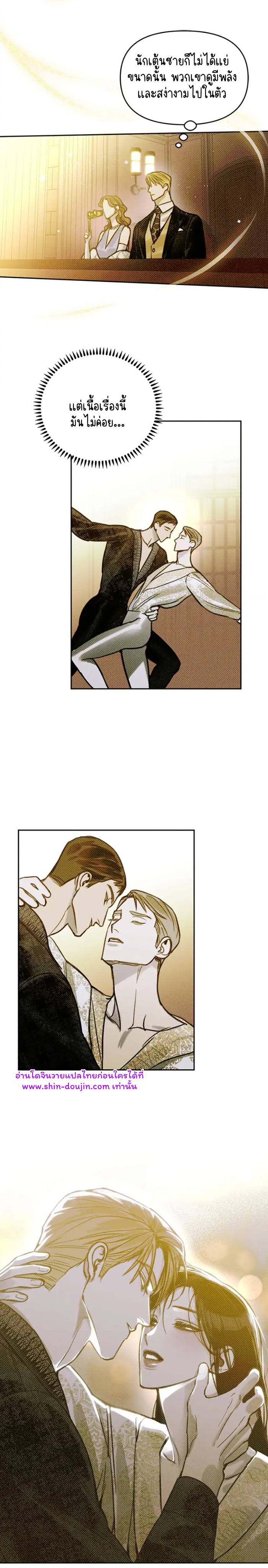 Solo for two EP 4